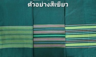 พร้อมส่ง  ผ้าถุงลายเชิง สีพื้นมีลายเฉพาะด้านล่าง คละลาย  เย็บแล้ว ทักแชทเลือกลายได้ค่ะ เนื้อผ้าฝ้าย สีไม่ตก ผ้าถุงชุดไทย ผ้าถุงอาบน้ำ