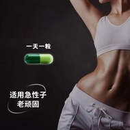 Enhanced Version Control Appetite Not Hungry Fullness Reduce Gluttony Postpartum Recovery One Capsul