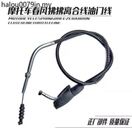 ST Baboon 125 Motorcycle Clutch Line Throttle Line Spring Breeze Baboon 125-3 Clutch Throttle Pull L