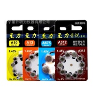 Zhiliyinyue A10/A312/A13/A675 Mercury-Free Zinc Air Hearing Aid Battery Button Battery