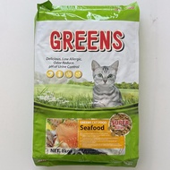Green Seafood Cat Food  8KG