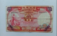 有利銀行1974年100元（揸叉）一張中品F（B011377）