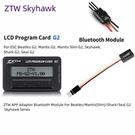 ZTW Skyhawk  Program Card Bluetooth Module