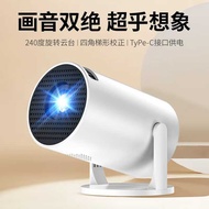 HY300 Mini Household HD Projector Mini Portable Mini Small Children Mobile Phone Projector