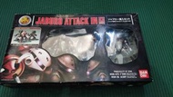 HCM Pro Jaburo Attack In G Box 魔蟹