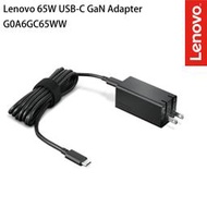 聯想 Lenovo 65W USB-C GaN 變壓器