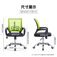 Office Chair Student's Chair Swivel Chair Ergonomic Chair Office Office Chair Swivel Chair Chair Lift Mesh Chair