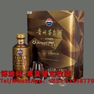 【博雅軒】實體店 高價回收 貴州茅台 茅台酒 2014年 太陽城集團 茅台陳釀 原箱茅台