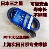 Hot Sale🔥Electronic Invoice Free🔥Suitable for Mazda 6 Mazda Liuruiyi M2M3M5 Xingcheng CX-7 Generator
