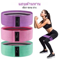 Exercise Resistance Band With Strength For Legs And Arms Fitness