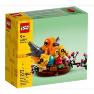 [TF toy] Lego 40639 Bird's Nest