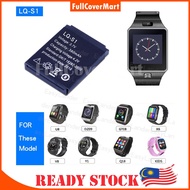 (BAT8) Battery LQ-S1 DZ09 Smart Watch