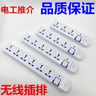 Yongjian Wireless Power Strip without Wire Power Strip Power Strip Multi-Function Power Strip Power 