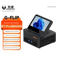 Mini PC AOOSTAR G-FLIP AMD Ryzen AI 9 HX 370 | Ryzen 7 PRO 8845HS | R7 8745HS