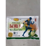 强力 尿酸丸 Pil asid urik 24粒