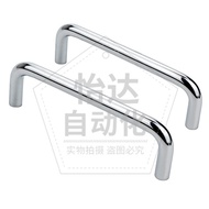 Popular Heitan LS511-25/42/90/100 Handle Drawer Cabinet Door Handle Mobile Phone Box Cabinet Handle 
