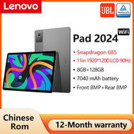 New Lenovo Xiaoxin Pad 2024 Tablet 8GB Ram 128GB Rom Qualcomm Snapdragon 685 Octa Core 11" Screen GPS WIFI Android 13 Tablet PC Original Chinese  ROM