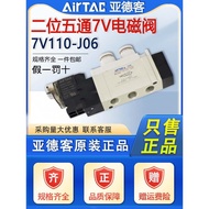 Original Yadeke 7V0510-M5 Solenoid Valve 7V110-06 Air Valve 7V210-08 24V A/B050/200