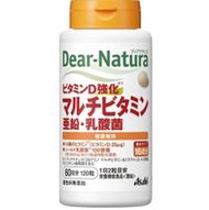 Dear Natura 富含維生素 D 的複合維生素、鋅和乳酸菌 60 天