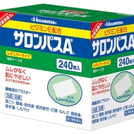 Hisamitsu SalonPas Patch Muscle Pain relief patch /Salonbas【for Arthritis/Strains/Sprain/Bruise】  4.2cmX6.5cm 140Pieces/240Pieces 久光制药 撒隆巴斯腰肩痛 膏药 140片/盒240片/盒 薩隆巴斯 萨隆巴斯