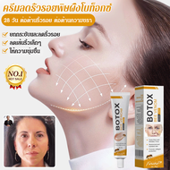 ครีมบำรุงผิว Bee Venom Soft Moisturizing