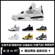 Pure Original Jordan aj4 White Cement Basketball Shoes Men AJ4 Sports Shoes Women's Shoes Hot Lava W