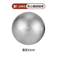Examination Dedicated Shot Put
