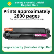 Compatible Canon CRG045 Toner Cartridge