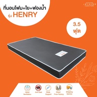 Furniture Intrend ที่นอนโฟม ใย ฟองน้ำ หุ้มหนังPVC กันไรฝุ่น รุ่น HENRY หนา 6 นิ้ว สีน้ำตาลเข้ม 3.5 ฟุต