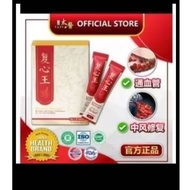 Taiyo复心王》的10大中草药精华：  🌿【生姜】- 抗氧化、抗炎、降胆固醇、降血压、改善血液循环和减少血栓形成
