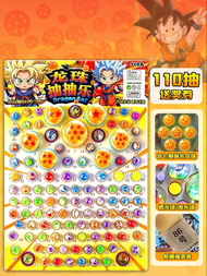 JIEXIANDUO | Dragon Ball Stretch Ball Toy