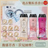 (任選2瓶超值組)日本P&amp;G Lenor蘭諾-Eau de Luxe法式奢華頂級12週衣物芳香顆粒香香豆520ml/瓶(滾筒式或直立式洗衣機皆適用) 莓果花香(紅棕色)*2瓶