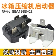 Suitable for Midea Refrigerator Starter 8EA18C3 8EA19C3 15P5AB Compressor PTC Protector Accessories