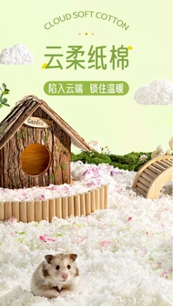 {FTFAM} YEE Pet Cloud Soft Cotton Bedding 云柔纸棉垫料
