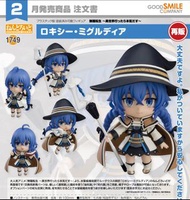 (現貨）黏土人 1749 洛琪希·米格路迪亞 無職轉生 到了異世界就拿出真本事 Roxy Migurdia Mushoku Tensei: Jobless Reincarnation Nendoroi