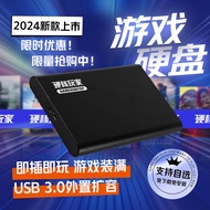 2025新款自选3a大作笔记本电脑通用USB3.0游戏移动机械硬盘Optional 3a masterpiece laptop universal USllq013.my20250916