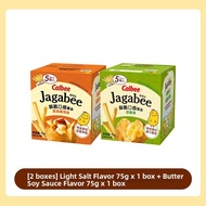 Calbee | Butter and Soy Sauce Flavored Potato Sticks