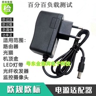 5V1A 6V1A 9V1A 12V1A European Standard European Standard Round Foot Power Adapter Charger Cable