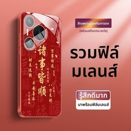 เคสโทรศัพท์ Huawei Pura70 Ultra-Thin Full Cover กันกระแทก กันรอย ดีไซน์เก๋ไก๋ เหมาะกับ Huawei Pura70