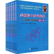 American Mathematics Competition Textbook Invitation Competition AMC10 Preparation All 6 Volumes Eng