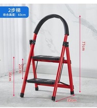 A11- (2步)家用折疊踏板人字梯 梯子 加厚折疊梯 家用梯子