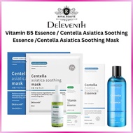Deleventh Vitamin B5 Essence / Centella Asiatica Soothing Essence / Centella Asiatica Soothing Mask