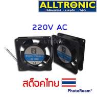 พัดลมระบายความร้อน  220V   MITSUMI พัดลม พัดลมระบายอากาศ  3.5 นิ้วและ 4.5 นิ้ว(ตัวหนา)