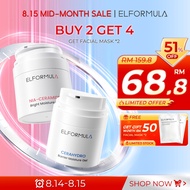 ELFORMULA 2IN1 Moisturizer Set Nia-Ceramide Bright Moisture Gel 50ML + Intensive CeraHydro Moisture 