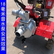 Microcultivator Water Pump 170F7/10cm Water Pump Small Cyclone Cultivator Agricultural Pump Field Cu