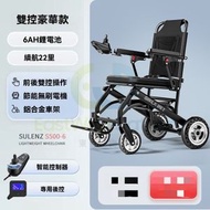 東西物聚 - 包安装送貨-飛機雙控款6AH鋰\跑22裏+無刷-電動輪椅 老人代步車 電動折疊輪椅