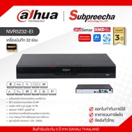 NVR5232-EI / Dahua เครื่องบันทึก NVR 32 ch (4 SATA) WizSense