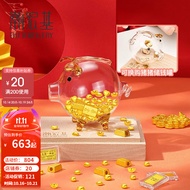 潮宏基第1桶金小金豆黄金足金金条转运珠宝宝金饰品满月周岁礼物U 金条 金重1g