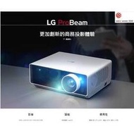 LG ProBeam 真實4K 雷射投影機 5,000 ANSI流明,產地韓國,公司貨3年保固,規劃詳談.