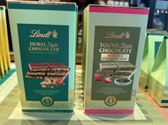 (歐洲代購) Lindt 杜拜開心果朱古力 白朱古力 黑朱古力 抹茶草莓 pistachio chocolate